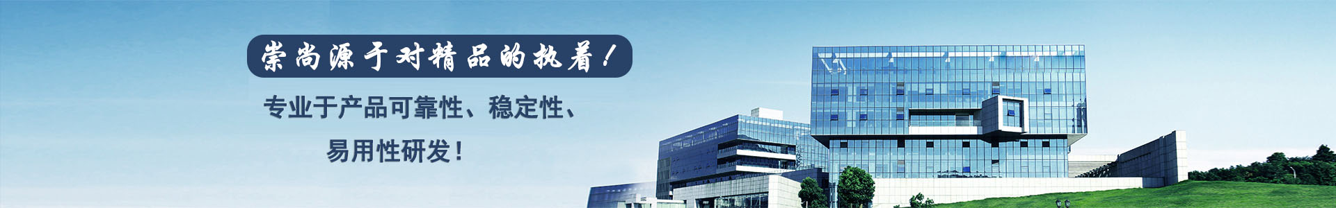 機(jī)械設(shè)備顯示控制-佛山好易控智能科技有限公司